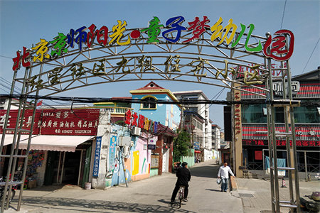 泰安碧桂园紫台4室1厅2卫129m2精装修